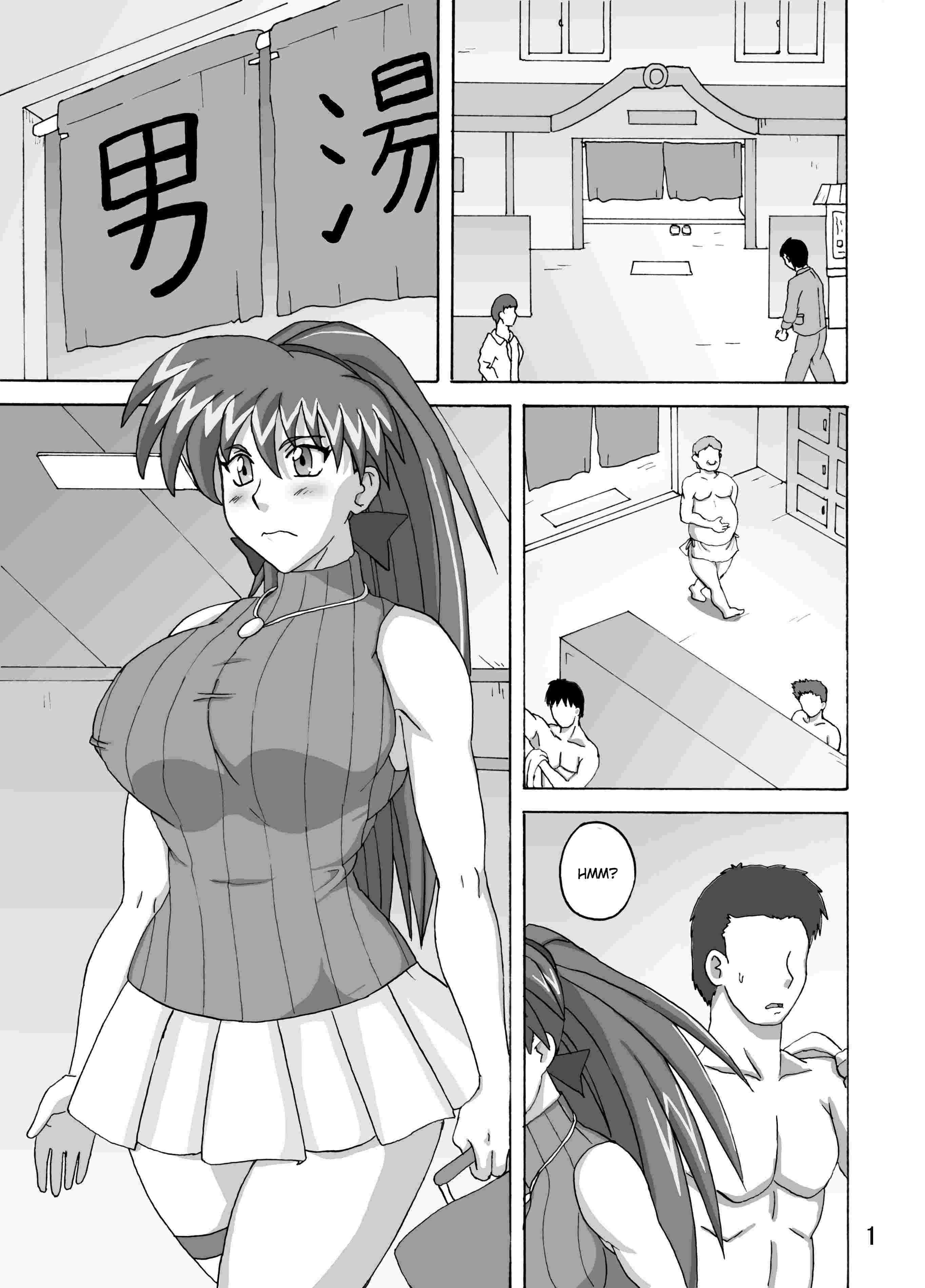 Viper Dj - Guruguru Sentou Chapter 1000 Page 2